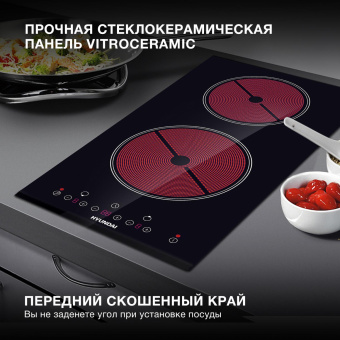 Варочная поверхность Hyundai HHE 3250 BG черный от магазина РЭССИ