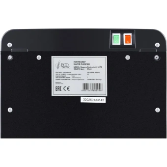 Пурифайер настольный ECOTRONIC A7-U4TE Black 12670 от магазина РЭССИ