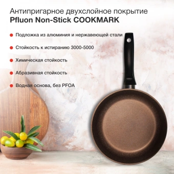 Сковорода Starwind Chef Induction SW-CHI4024BR круглая 24см покрытие: Pfluon ручка несъемная (без крышки) коричневый от магазина РЭССИ