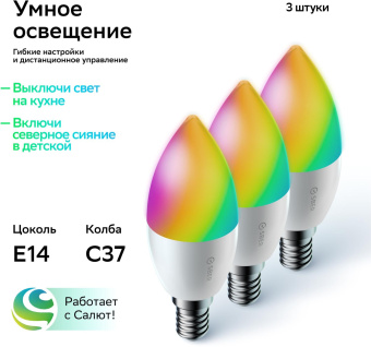 Комплект Sber SBDV-00135 от магазина РЭССИ