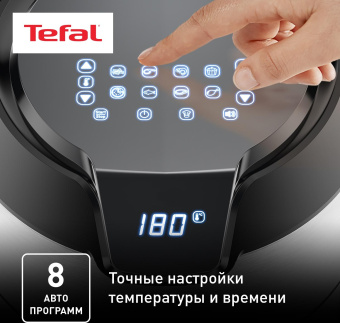 Аэрогриль Tefal EY401D15 1500Вт серебристый/черный от магазина РЭССИ