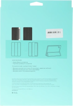 Чехол BoraSCO для Huawei MatePad T10 9,7" Tablet Case Lite термопластичный полиуретан черный (71051) от магазина РЭССИ
