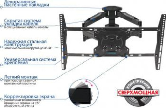 Кронштейн для телевизора Kromax ATLANTIS-46 серый 22"-65" макс.45кг настенный поворотно-выдвижной и наклонный от магазина РЭССИ