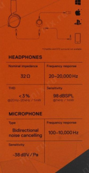 Наушники с микрофоном Steelseries Arctis 5 2019 Edition черный 3м мониторные USB оголовье (61504) от магазина РЭССИ