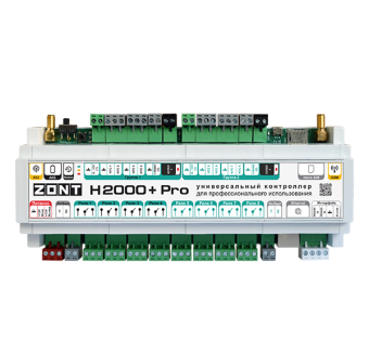 Контроллер ZONT H2000+ Pro универсальный GSM / Wi-Fi от магазина РЭССИ