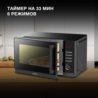 Микроволновая Печь Hyundai HYM-D3012 25л. 800Вт черный от магазина РЭССИ