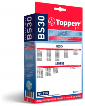 Пылесборники Topperr BS30 1402 (4пылесбор.) (1фильт.) от магазина РЭССИ