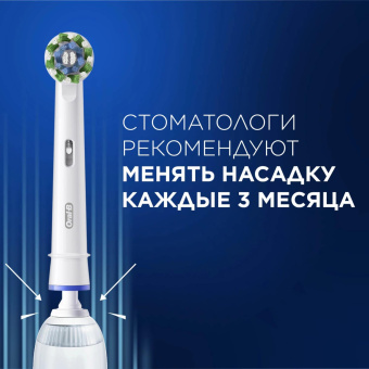 Зубная щетка электрическая Oral-B Vitality Pro 80368962 сиреневый от магазина РЭССИ