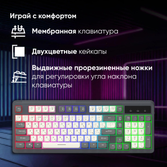 Клавиатура Оклик 731G серый/белый USB for gamer LED от магазина РЭССИ