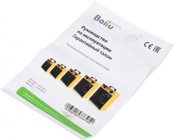 Тепловая пушка электрическая Ballu BHP-ME-2 2000Вт желтый/черный от магазина РЭССИ