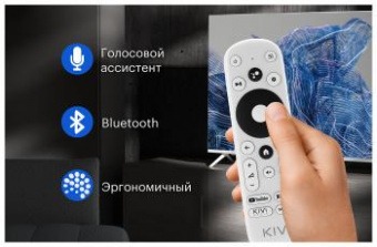 Телевизор LED Kivi 32" 32F750NB черный FULL HD 60Hz DVB-T DVB-T2 DVB-C USB WiFi Smart TV от магазина РЭССИ