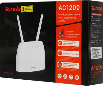 Роутер беспроводной Tenda 4G07 AC1200 10/100BASE-TX/3G/4G cat.4 белый от магазина РЭССИ