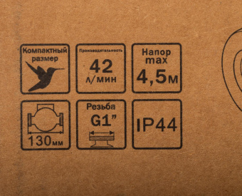 Насос циркуляционный Elitech НЦ 2513/4Э 72Вт 2520л/час (180464) от магазина РЭССИ