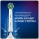 Насадка для зубных щеток Oral-B CrossAction EB50RB (упак.:2шт) от магазина РЭССИ