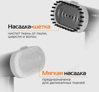 Отпариватель ручной Red Solution HS700 1600Вт серый от магазина РЭССИ