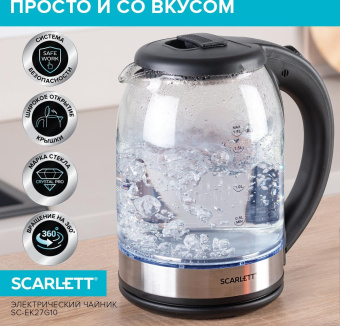 Чайник электрический Scarlett SC-EK27G10 1.7л. 1800Вт прозрачный/черный корпус: стекло/пластик от магазина РЭССИ