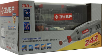 Гравер Зубр ЗГ-130ЭК H242 130Вт насадок:242 от магазина РЭССИ