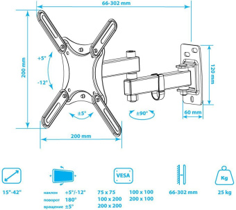 Кронштейн для телевизора Kromax CORBEL-5 черный 15"-42" макс.25кг настенный поворот и наклон от магазина РЭССИ