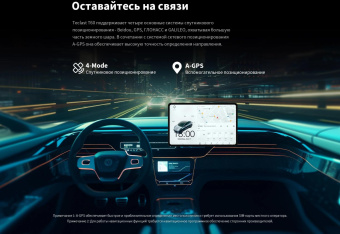 Планшет Teclast T60 Premium set T620 (2.0) 8C RAM8Gb ROM256Gb 11.97" IPS 2000x1200 LTE 2Sim Android 13 серый 13Mpix 5Mpix BT GPS WiFi microSD 1Tb 8000mAh от магазина РЭССИ