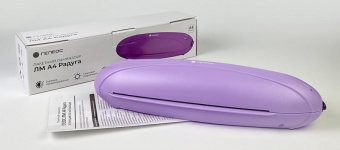 Ламинатор Heleos ЛМ-А4РФ фиолетовый A4 (75-150мкм) 25см/мин (2вал.) лам.фото от магазина РЭССИ