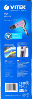 Фен Vitek VT-8224 2100Вт фиолетовый/черный (8224-VT-01_MC) от магазина РЭССИ
