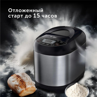 Хлебопечь Red Solution RBM-M1911 550Вт серый/черный от магазина РЭССИ