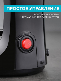 Кофеварка капельная Scarlett SC-CM33011 750Вт черный/стальной от магазина РЭССИ