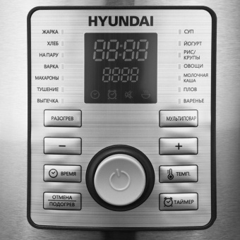 Мультиварка Hyundai HYMC-1616 5л 900Вт серебристый/черный от магазина РЭССИ