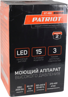 Минимойка-пылесос Patriot GT 490 Imperial 2000Вт (322306102) от магазина РЭССИ