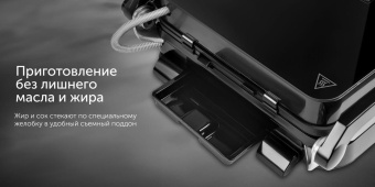 Электрогриль Red Solution SteakPRO RGM-G850P 2000Вт черный от магазина РЭССИ