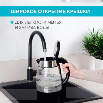 Чайник электрический Scarlett SC-EK27G40 1.8л. 1800Вт серебристый/черный корпус: стекло (EK27G40) от магазина РЭССИ