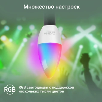 Умная лампа Digma DiLight F1 E14 5Вт 470lm Wi-Fi (DLF1E14) от магазина РЭССИ