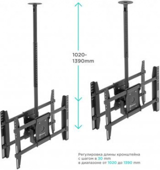 Кронштейн для телевизора Onkron N4L черный 32"-80" макс.112кг потолочный наклон от магазина РЭССИ