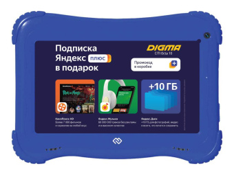 Планшет Digma Optima Kids 7 RK3126C (1.2) 4C RAM1Gb ROM16Gb 7" IPS 1024x600 Android 8.1 голубой 2Mpix 0.3Mpix BT WiFi Touch microSD 128Gb minUSB 2500mAh от магазина РЭССИ
