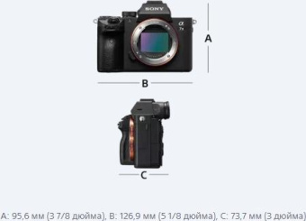 Фотоаппарат Sony Alpha 7 III черный 25.3Mpix 3.2" UHD 4K WiFi SEL2870 NP-FZ100 (с объективом) от магазина РЭССИ