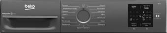 Сушильная машина Beko BM3T37220A кл.энер.:A+ макс.загр.:7кг черный (7188304100) от магазина РЭССИ
