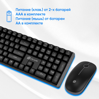 Клавиатура + мышь Оклик S315W клав:черный мышь:черный USB беспроводная Multimedia (1978741) от магазина РЭССИ
