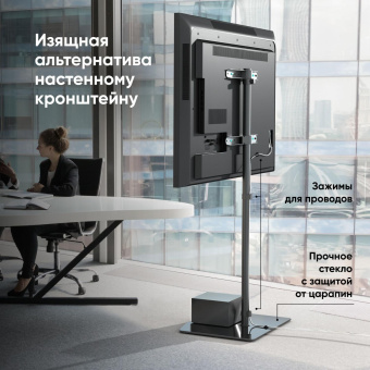 Стойка для телевизора Onkron TS5065 черный 30"-60" макс.41кг напольный от магазина РЭССИ