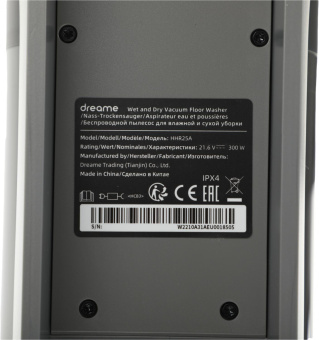 Пылесос моющий Dreame H12 Pro 300Вт серый/серый от магазина РЭССИ