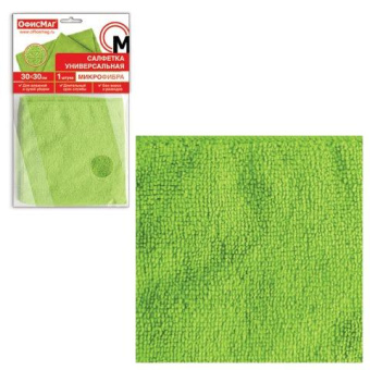 Универсальная салфетка ОФИСМАГ плотная микрофибра 30x30 см зеленая стандарт 601259 от магазина РЭССИ