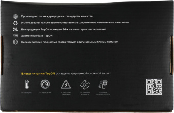 Блок питания TopON TOP-SY07 120W 19V-20V 6.2A от бытовой электросети LED индикатор от магазина РЭССИ