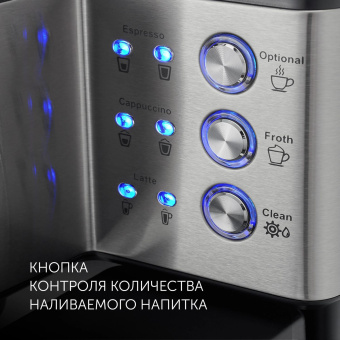 Кофеварка рожковая Polaris PCM 1536E Adore Cappuccino 1350Вт нержавеющая сталь/черный от магазина РЭССИ