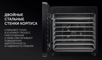 Сушка для фруктов и овощей Polaris PFD 1106H Pro 25под. 700Вт черный от магазина РЭССИ