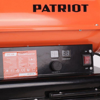 Тепловая пушка дизельная Patriot DTС 228 22000Вт оранжевый от магазина РЭССИ