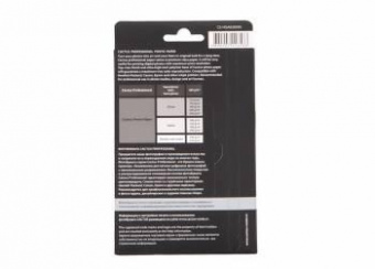 Фотобумага Cactus Prof CS-HGA626020 10x15/260г/м2/20л./белый глянцевое для струйной печати от магазина РЭССИ