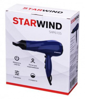 Фен Starwind SHP6105 2400Вт синий от магазина РЭССИ