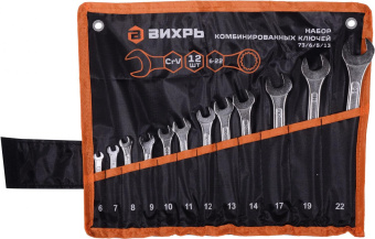 Набор ключей Вихрь 73/6/5/13 от магазина РЭССИ