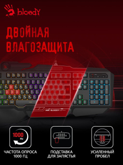 Клавиатура A4Tech Bloody B310N черный USB Multimedia for gamer LED (подставка для запястий) (B310N) от магазина РЭССИ