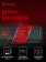 Клавиатура A4Tech Bloody B310N черный USB Multimedia for gamer LED (подставка для запястий) (B310N) от магазина РЭССИ