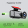 Картинка Видеорегистратор Digma FreeDrive 943W черный 4Mpix 1440x2560 110гр. SA 223 от магазина РЭССИ Видеорегистратор Digma FreeDrive 943W черный 4Mpix 1440x2560 110гр. SA 223 от магазина РЭССИ